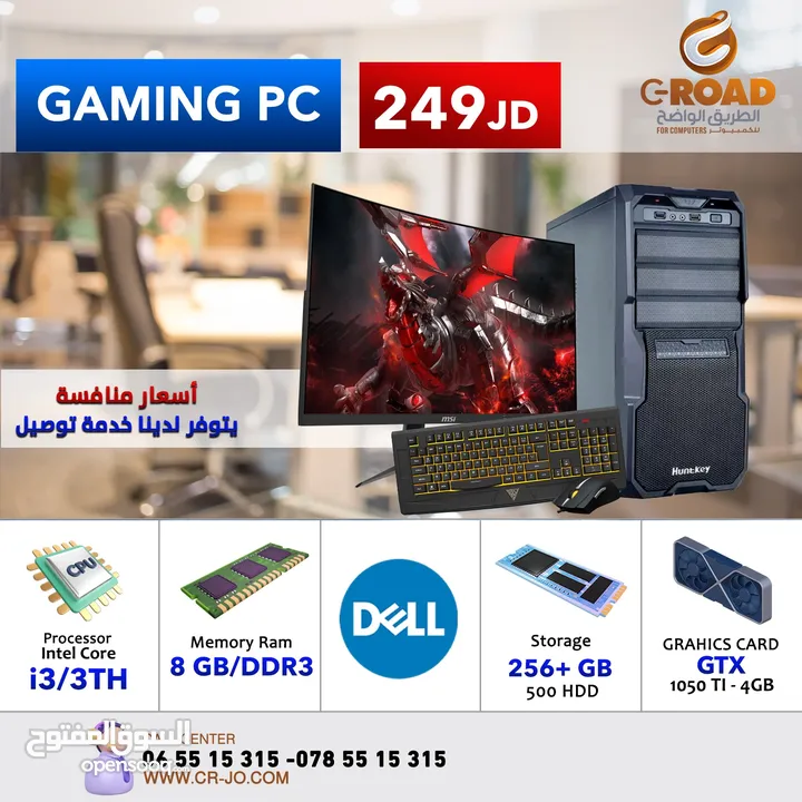 كمبيوتر مكتبي بمواصفات ممتازة  ابتداء من 79 د كمبيوتر جيمنج للالعاب   GAMING PC OFFICE COMPUTER