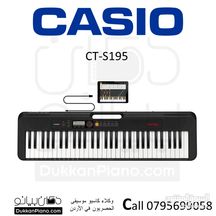اورغ كاسيو Casio Keyboard CT-S195  مكفول 4سنوات من الوكيل لكاسيو موسيقى بالاردن
