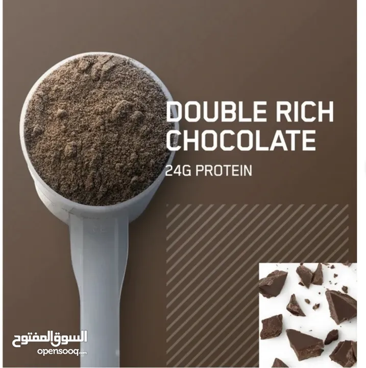 Whey Protein Optimum Nutrition Chocolate SEALED