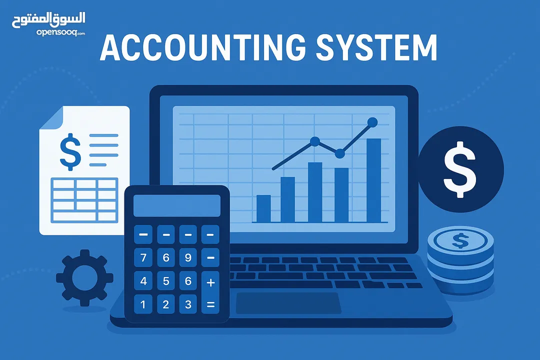 خدمات محاسبية احترافية باستخدام نظام Excel دقيق وسهل