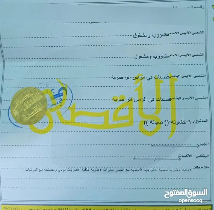 هونداي النترا 2006