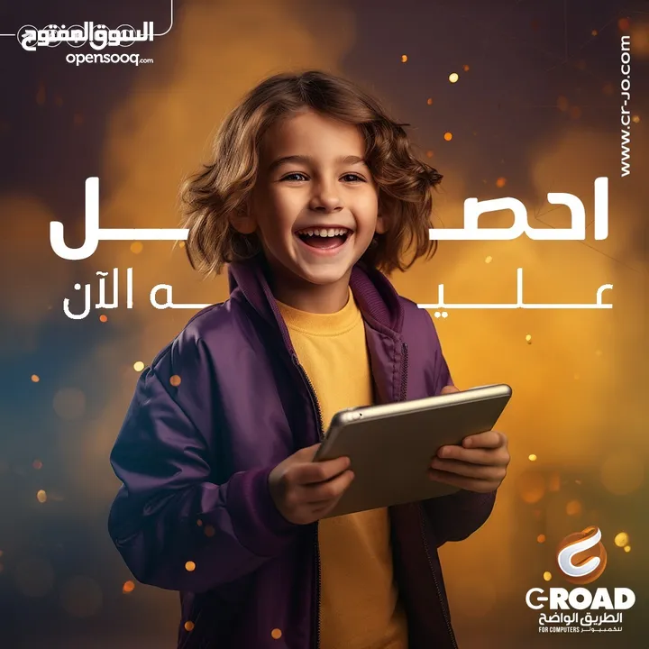 بلاك فيو تاب 50للأطفال TAB 50 KIDS