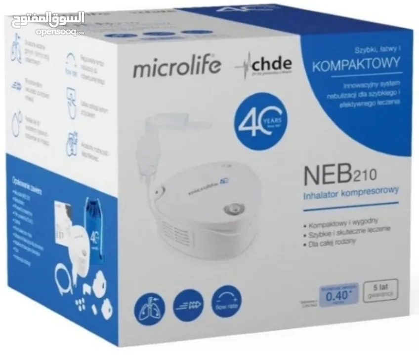 جهاز تبخيره مايكرولايف سوسري   microlife عالي الجوده