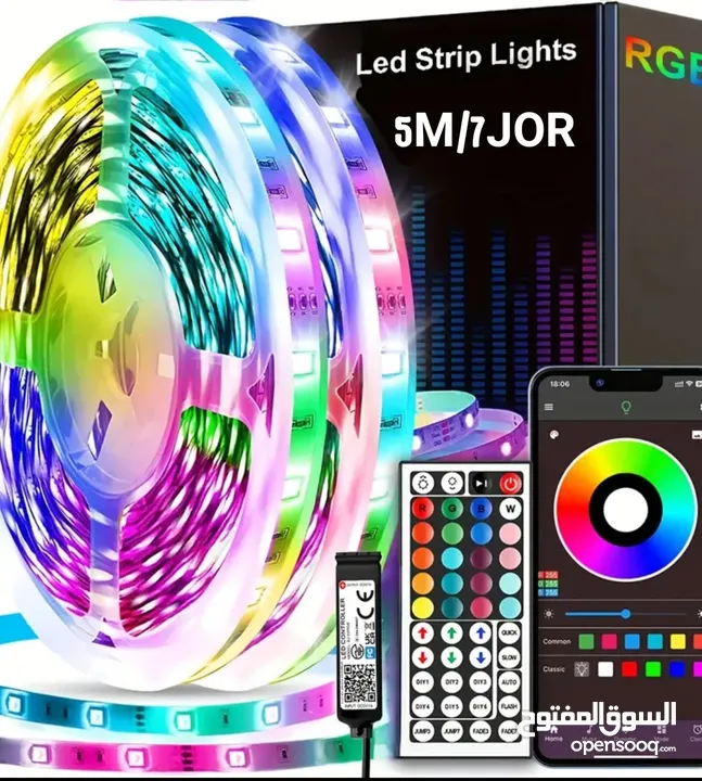 شريط RGB LD