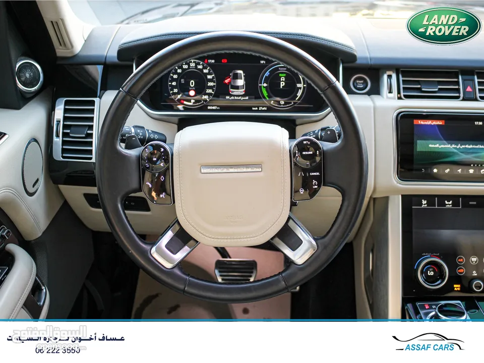 Range Rover vouge 2020 Hse Plug in hybrid Black Edition   السيارة مميزة جدا