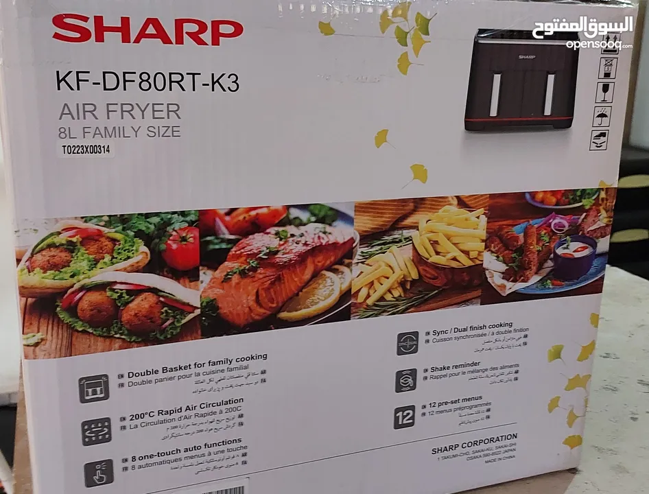 قلاية هوائية SHARP درجين 8 لتر