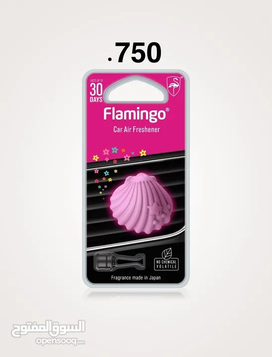 Flamingo products