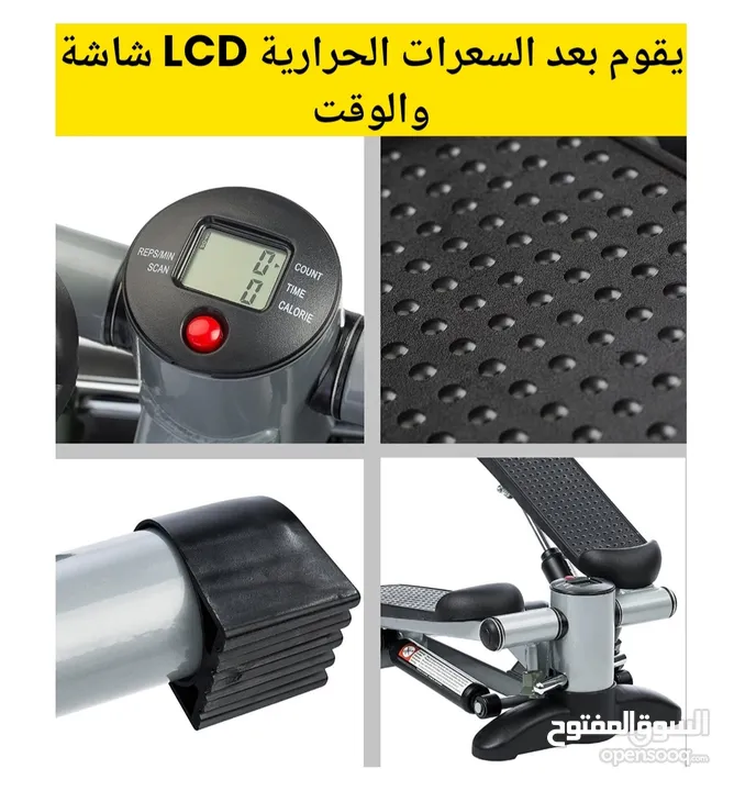 جهاز  الخطوات الرياضي ميني ستيبر  Mini stepper جهاز مشي خطوات مع احبال جهاز المشي رياضي