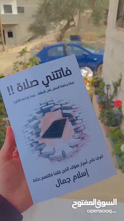 كتب منوعة للقراءة