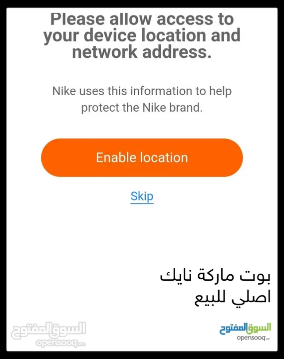 بوت نايكي للبيع