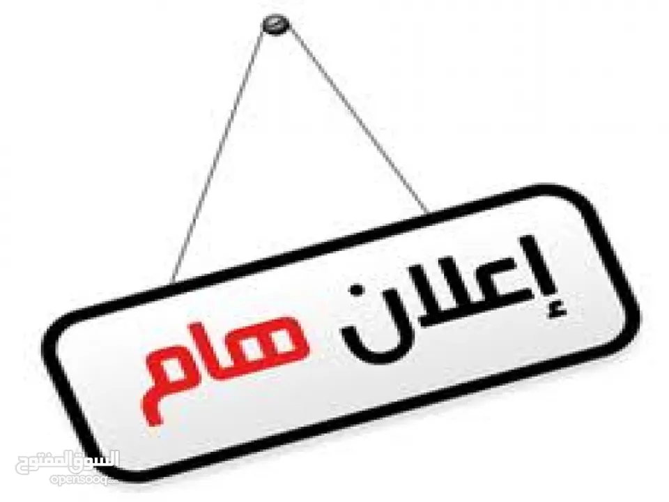 متوفر للايجار مساحة 140 متر مربع، مناسبة للمكاتب، العيادات، المختبرات، أو كمخزن.