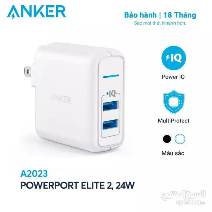 عضمة انكر // power port 2 elite 24w بسعر مميز من BEST mobile