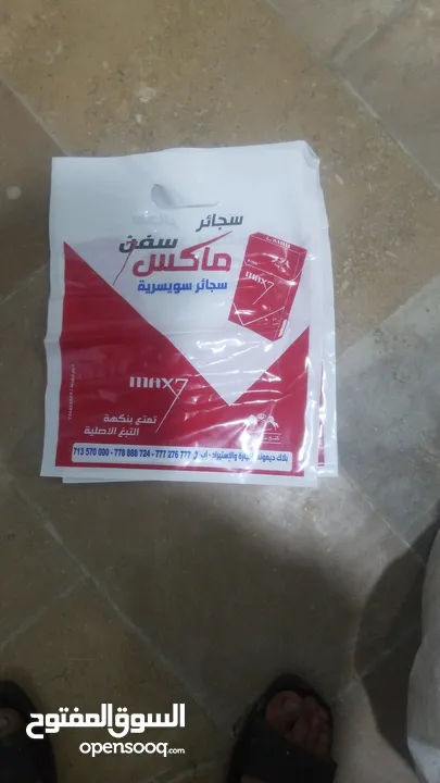 من المصنع مباشرتا صناعه وطباعه اكياس بلاستيك دعائيه