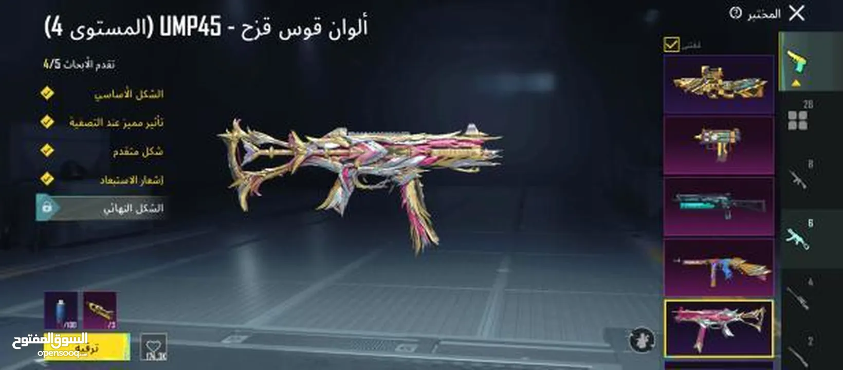 حساب فخم للبيع وجه لوجه داخل عمان 140دينار للمهتمين التواصل عالخاص مشحون عليه فوق ال600دينار