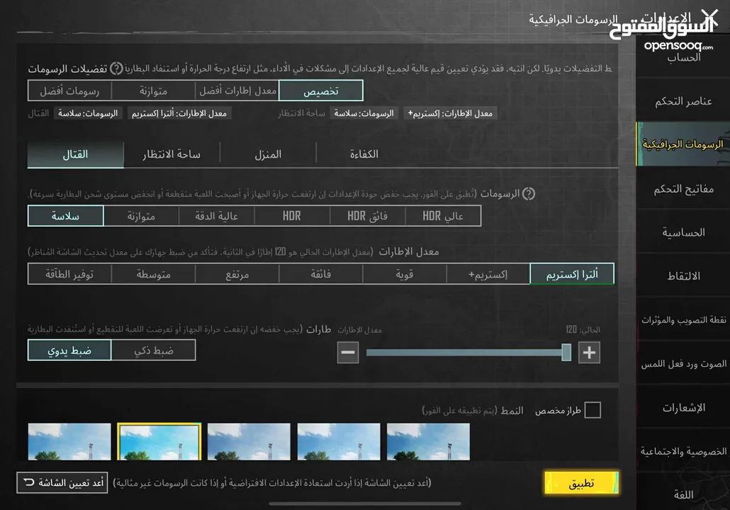 للبيع iPad Pro 11 إنش – الجيل الثاني