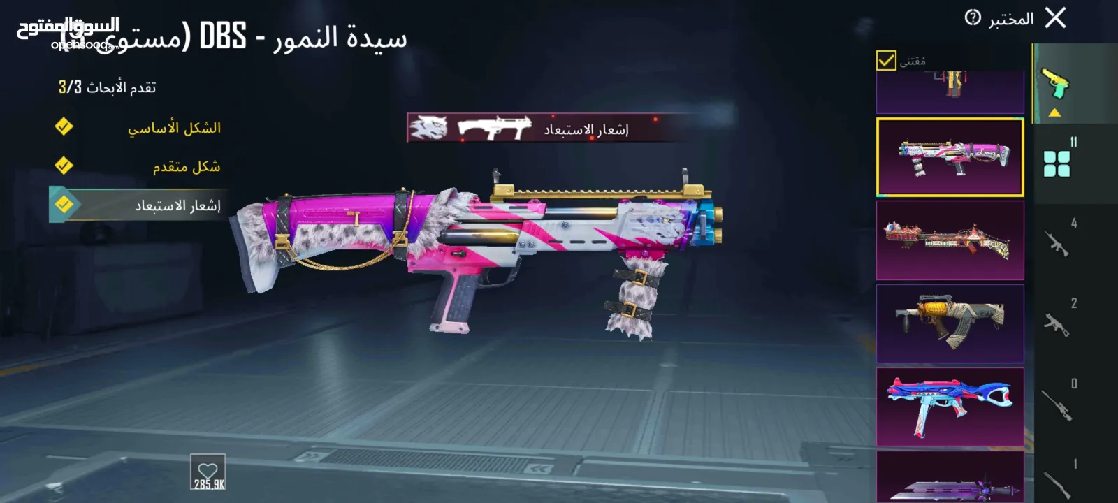 حساب ببجي مستوى 82