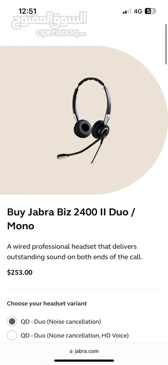 سماعة Jabra Biz 2400 II مع وصلة jabra link 265 y trainer