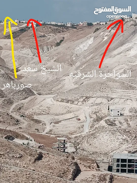 بيع أراضي من المالك مباشره