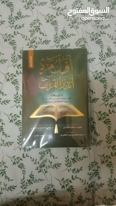 كتب روايات وتطوير الذات عرض4كنب10ريال