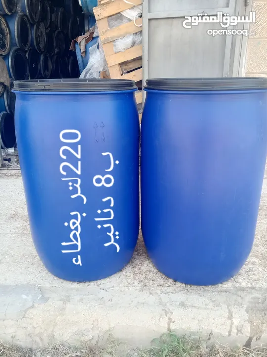 براميل بلاستك براميل كرتون  قلان شوالات