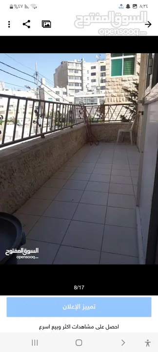 شقة مفروشة للايجار في جبل الحسين خلف مستشفى هبة للتوليد