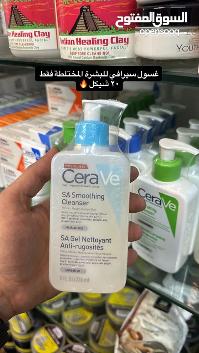 كوز متكس بلدنا