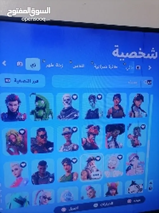 فورت نايت حساب للبيع و اقبل البدل