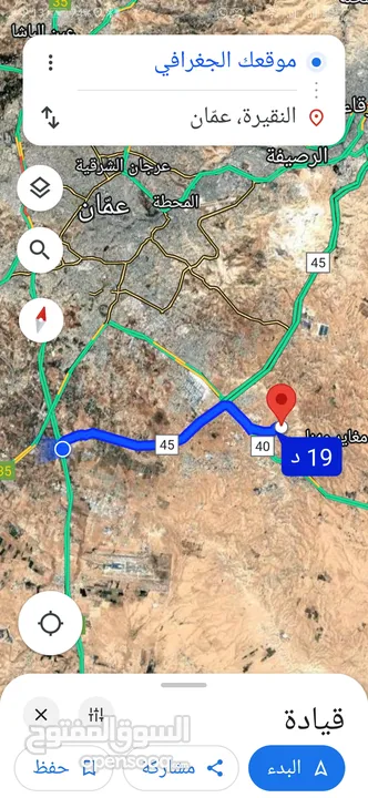 للبيع ارض 750 م سكن ب في النقيره البويضه