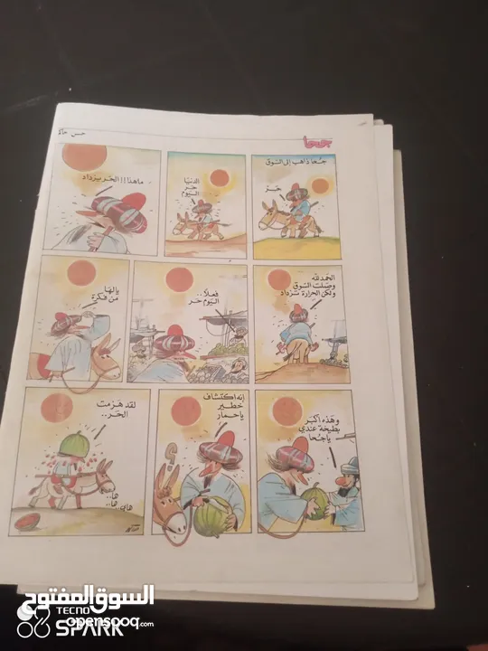 مجلات اطفال قديمه بحاله جيده من الماضي الجميل