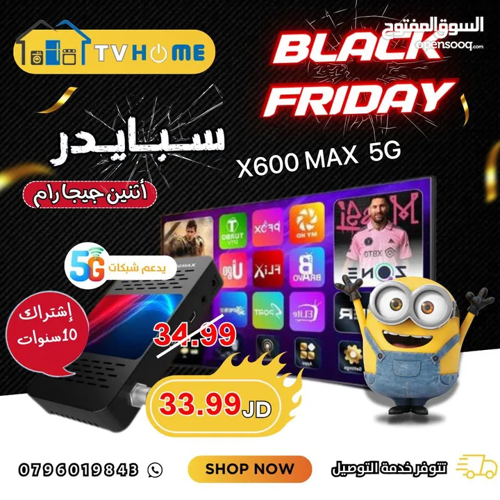 عرض لمده اسبوع على جميع الرسيفرات بسعر ناااااااار