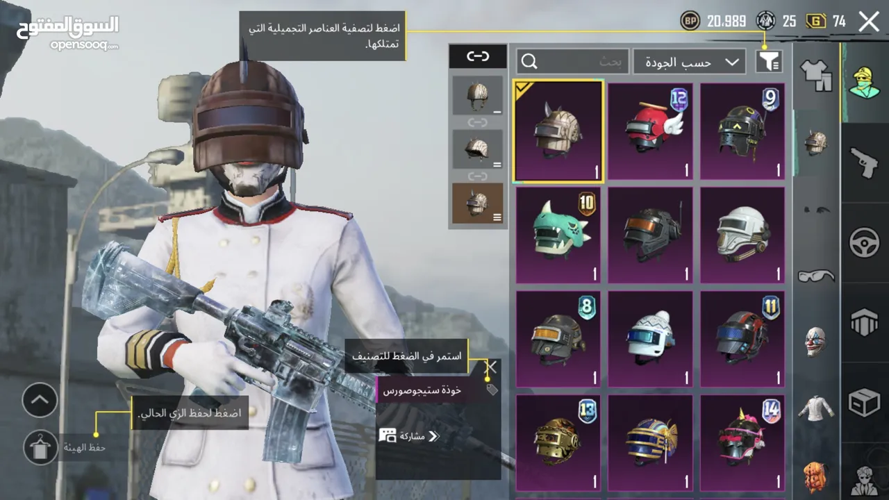 حساب نوادرر بسعر حرق