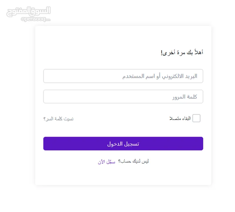 تصميم موقع الكتروني مع لوحة تحكم