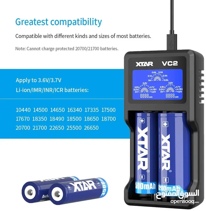 شاحن بطاريات ليثيوم 3.7 فولت 3.7V Battery Charger