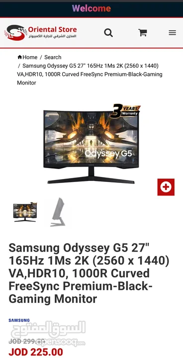 Gaming PC (Full Setup)