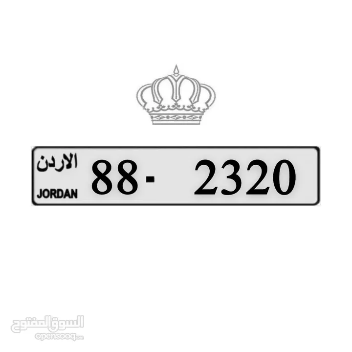 رقم مميز وفخم جداً