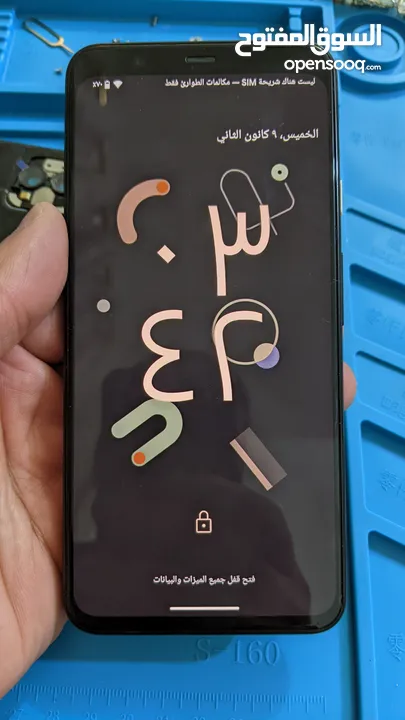 Google pixel 4 xl اقرأ الوصف