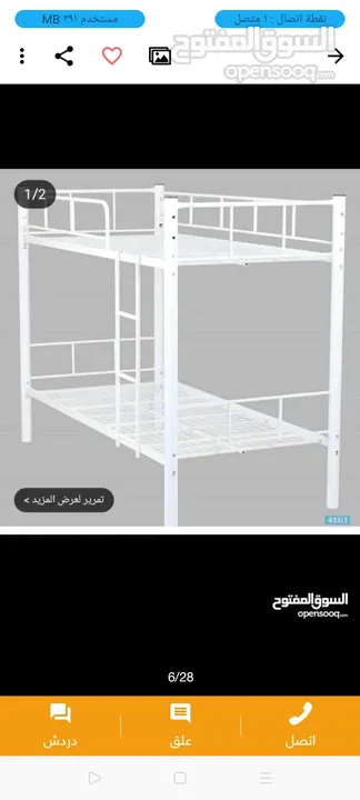 سراير حديد وسرير طبية للبيع سعر المصنع ابوحسين
