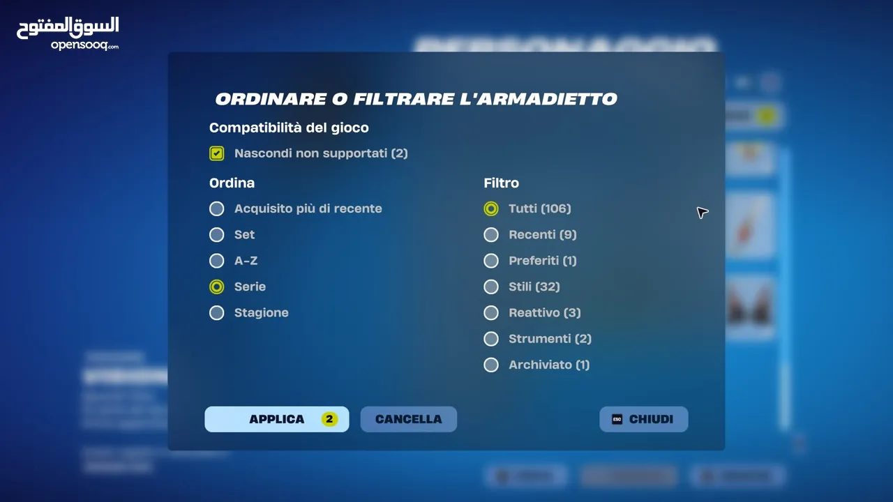 حساب فورت نايت يحتوي على سكن الآيكونك الحساب قابل للربط على جميع المنصات إكسبوكس، بلايستيشن، نينتندو