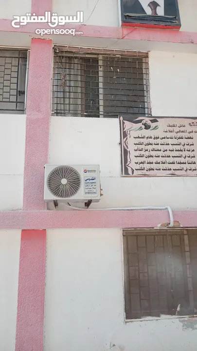 مكيف جينرال ديلوكس الاصدر الجديد 2025 الأسعار شاملة التركيب داخل اربد الأسعار للمكيف فقط