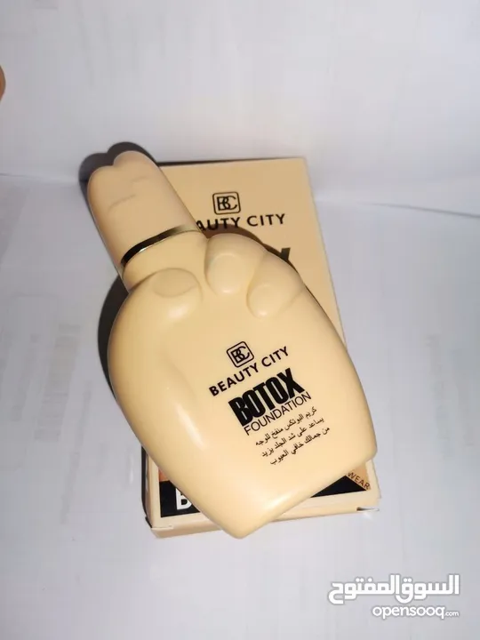 #كريم #البوتكس #السحري BOTOX CREAM ( كولاجين )( بوتكس)( فلر ) خافى عيوب مضاد التجاعيد
