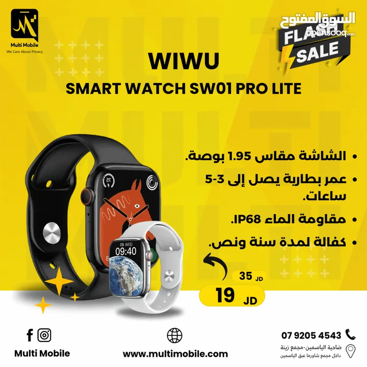 SMART WATCH WIWU