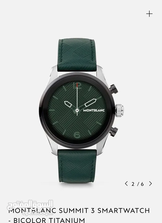 Luxury Digital Mont Blanc Smart Watch: Summit 3 bi-Color Edition - Green Leather & Black Straps