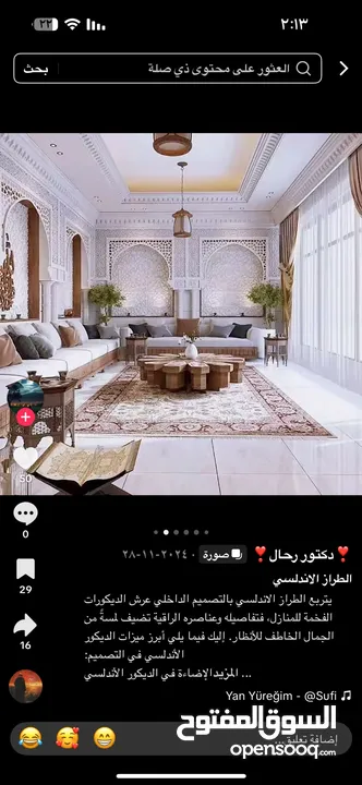 استلم شقتك مقصوره ب36 الف دينار او 40 مشطبه