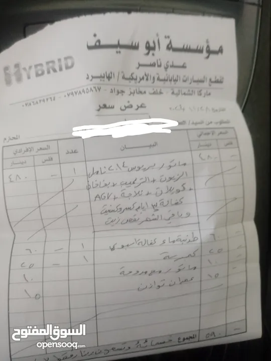 تويوتا بريوس 2014 لون سلفر