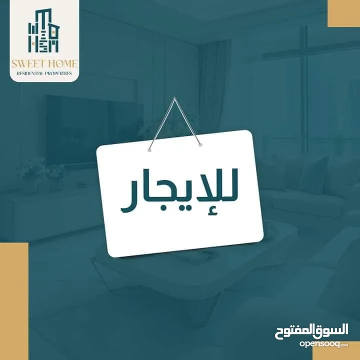 شقه صحية ومشمسه