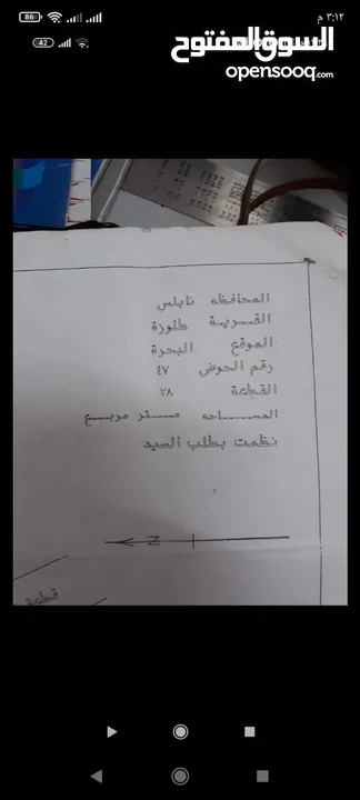 ارض للبيع في المساكن الشعبية وفي الباذان