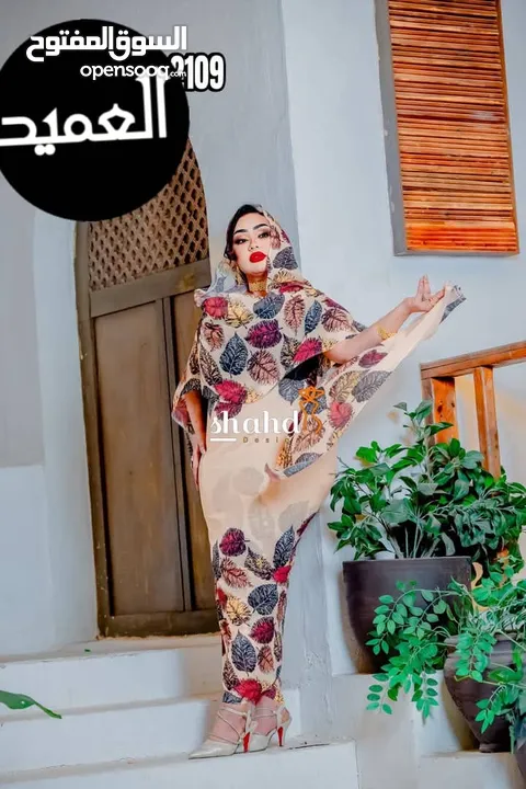 حصلوووو تياب