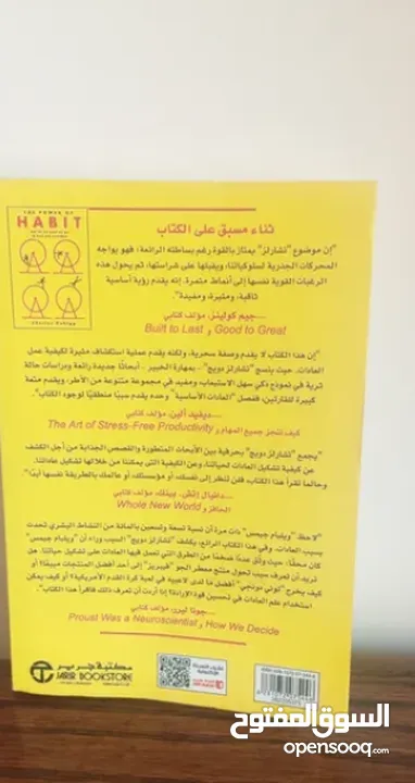 عرض ناااار 3 كتب بس كتاب واحد