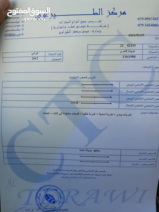 تويوتا كامري 2012 فحص كامل فل كامل كلين تايتل بحاله الوكاله استعمال شخصي
