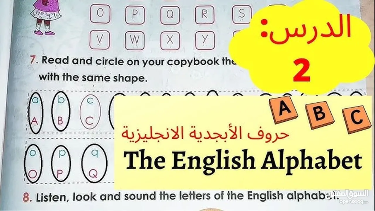 دروس أونلاين في اللغة الإنجليزية (تأسيس، تقوية، محادثة) أسعار منافسة  معلمة بخبرة وكفاءة عالمية